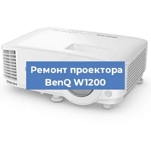 Замена системной платы на проекторе BenQ W1200 в Самаре